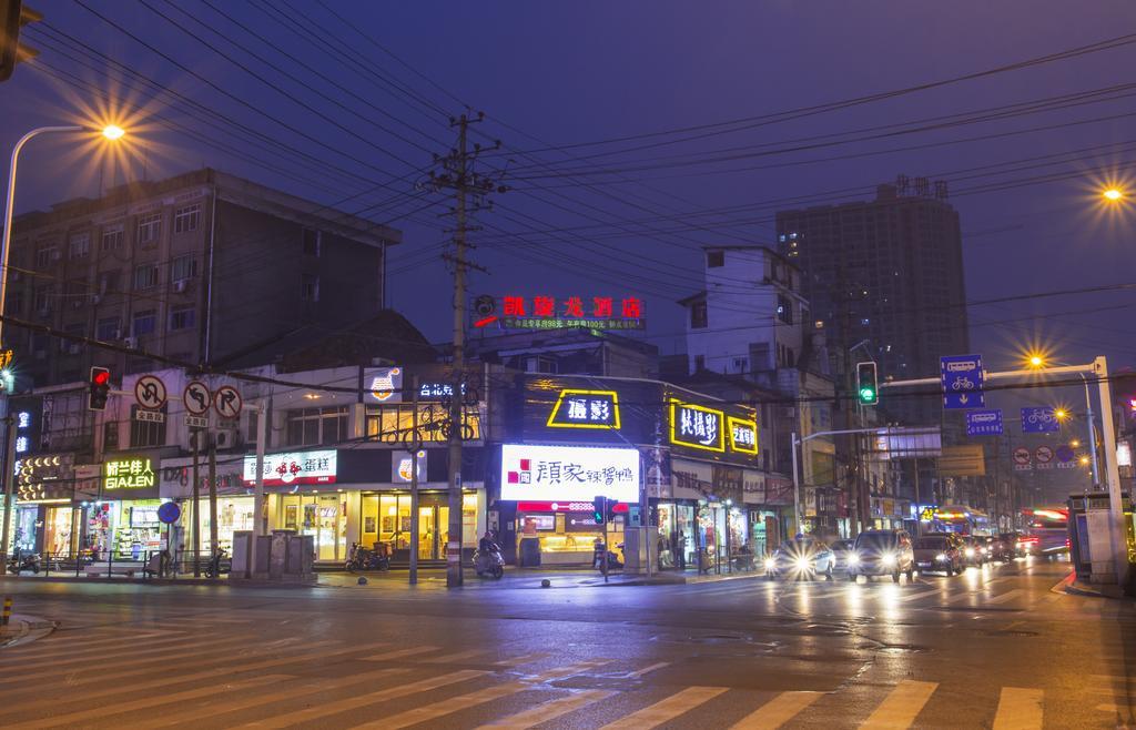 Kaiserdom Zhongshan Road Çangşa Dış mekan fotoğraf
