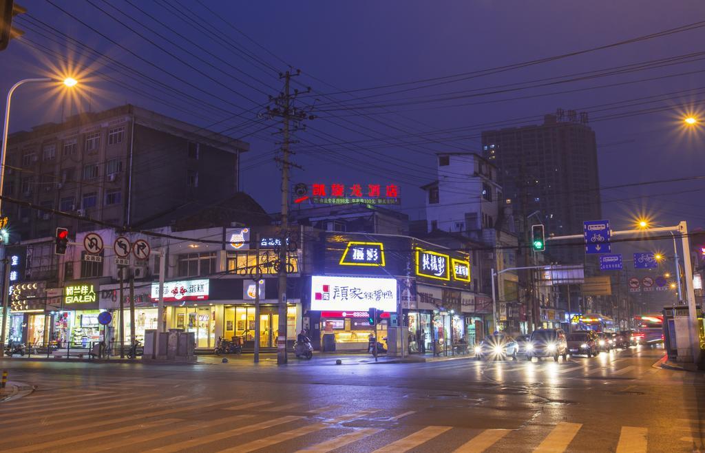 Kaiserdom Zhongshan Road Otel Çangşa Dış mekan fotoğraf