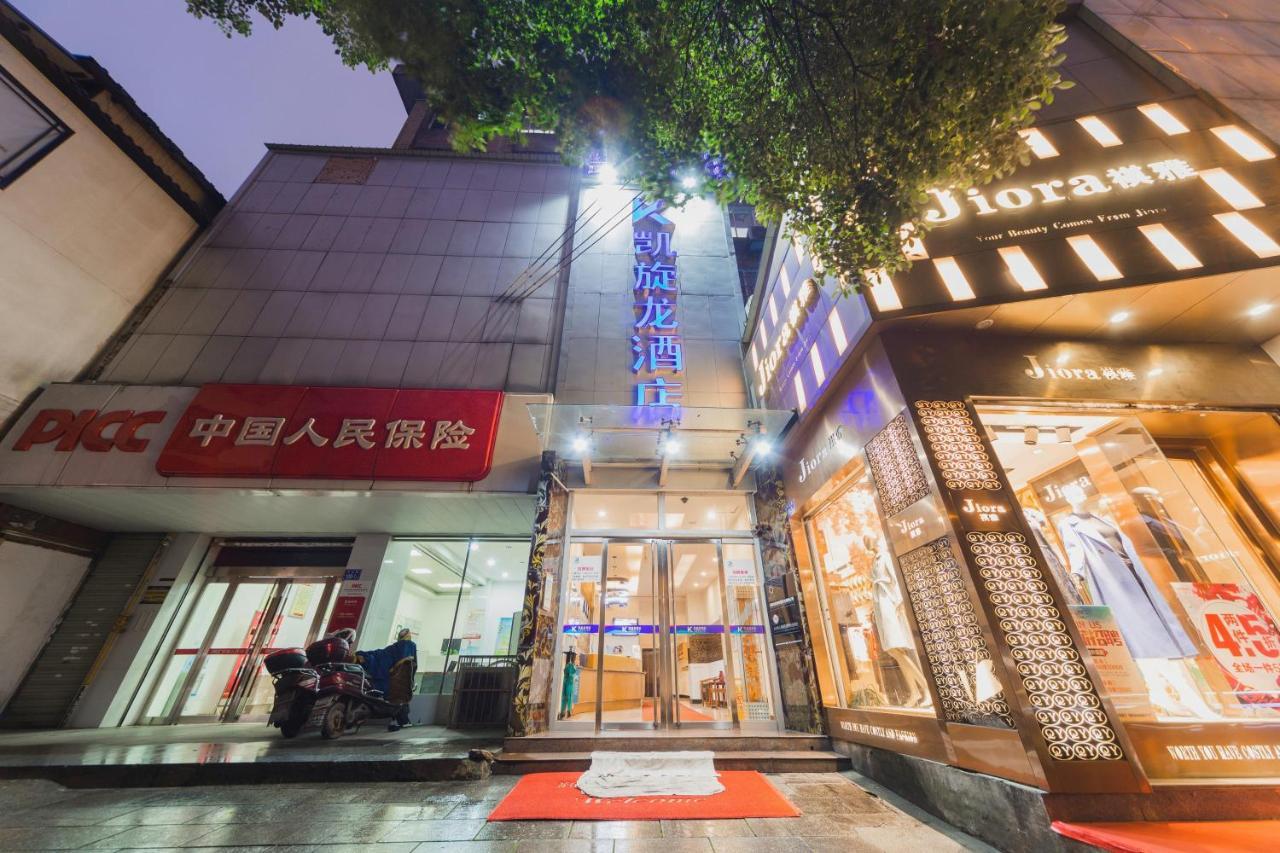 Kaiserdom Zhongshan Road Çangşa Dış mekan fotoğraf